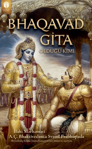 Bhaqavad-gita olduğu kimi, Ebook, ebook cover