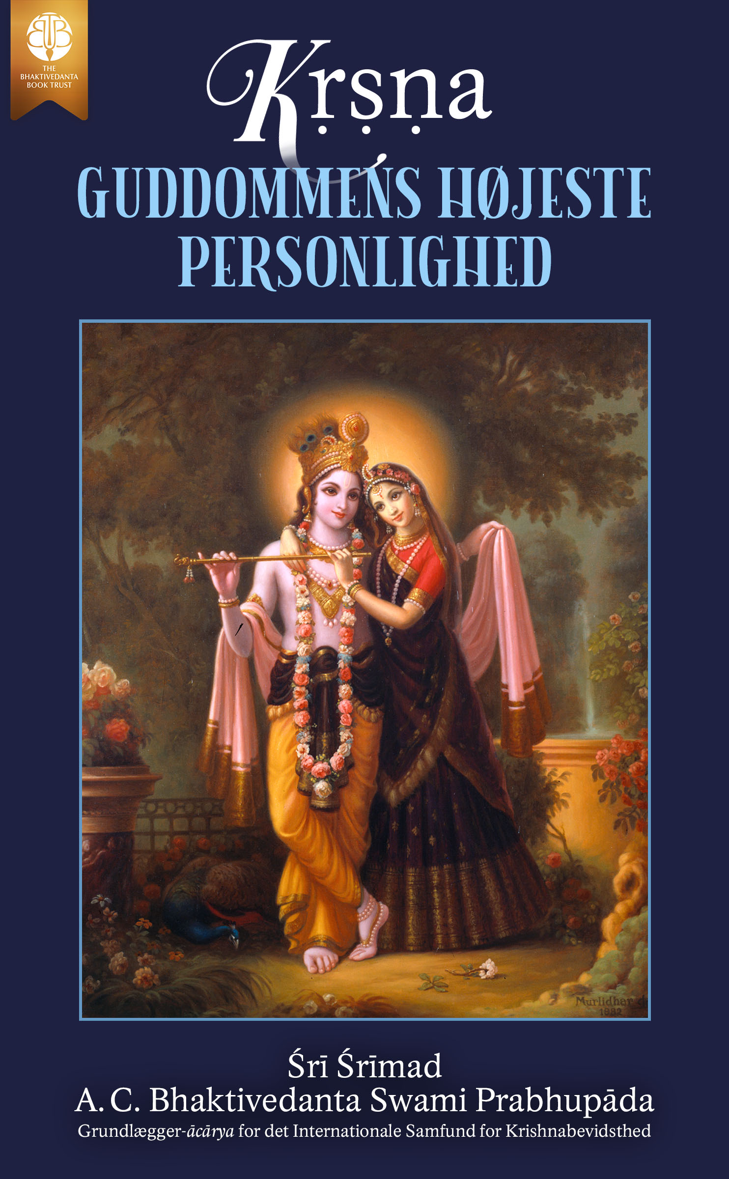 Kṛṣṇa - Guddommens Højeste Personlighed, Ebook, ebook cover