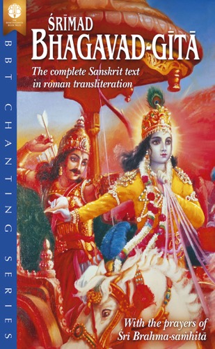 Śrīmad Bhagavad-gītā, Ebook, ebook cover