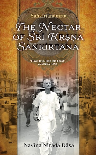 Saṅkīrtanāmṛta, Ebook, ebook cover