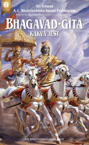 Bhagavad-gītā kakva jest, Ebook, ebook cover