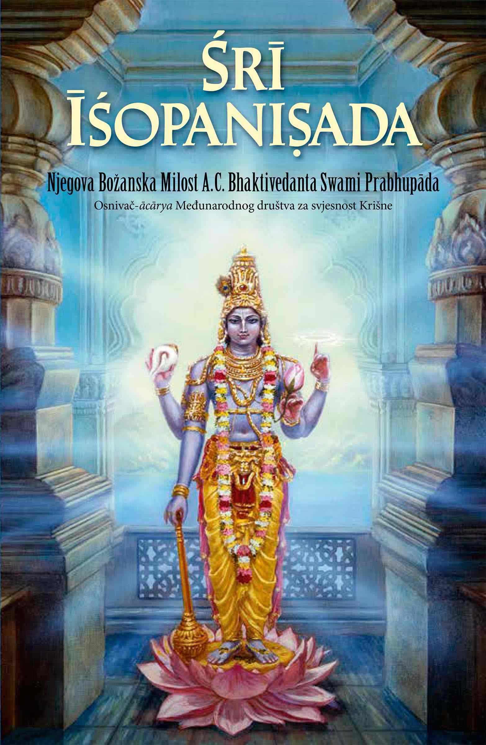 Śrī Īśopaniṣada, Ebook, ebook cover