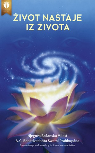 Život nastaje iz života, Ebook, ebook cover