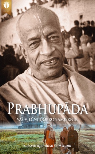 Prabhupāda, vaš vječni dobronamjernik, Ebook, ebook cover