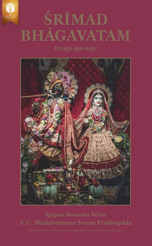 Śrīmad-Bhāgavatam, Drugo pjevanje, Ebook, ebook cover