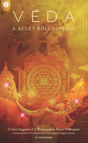 Véda, Ebook, ebook cover