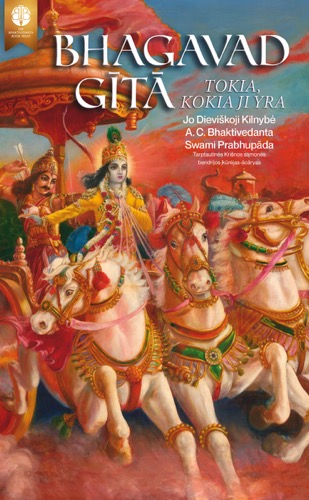 Bhagavad-gītā tokia, kokia ji yra, Ebook, ebook cover