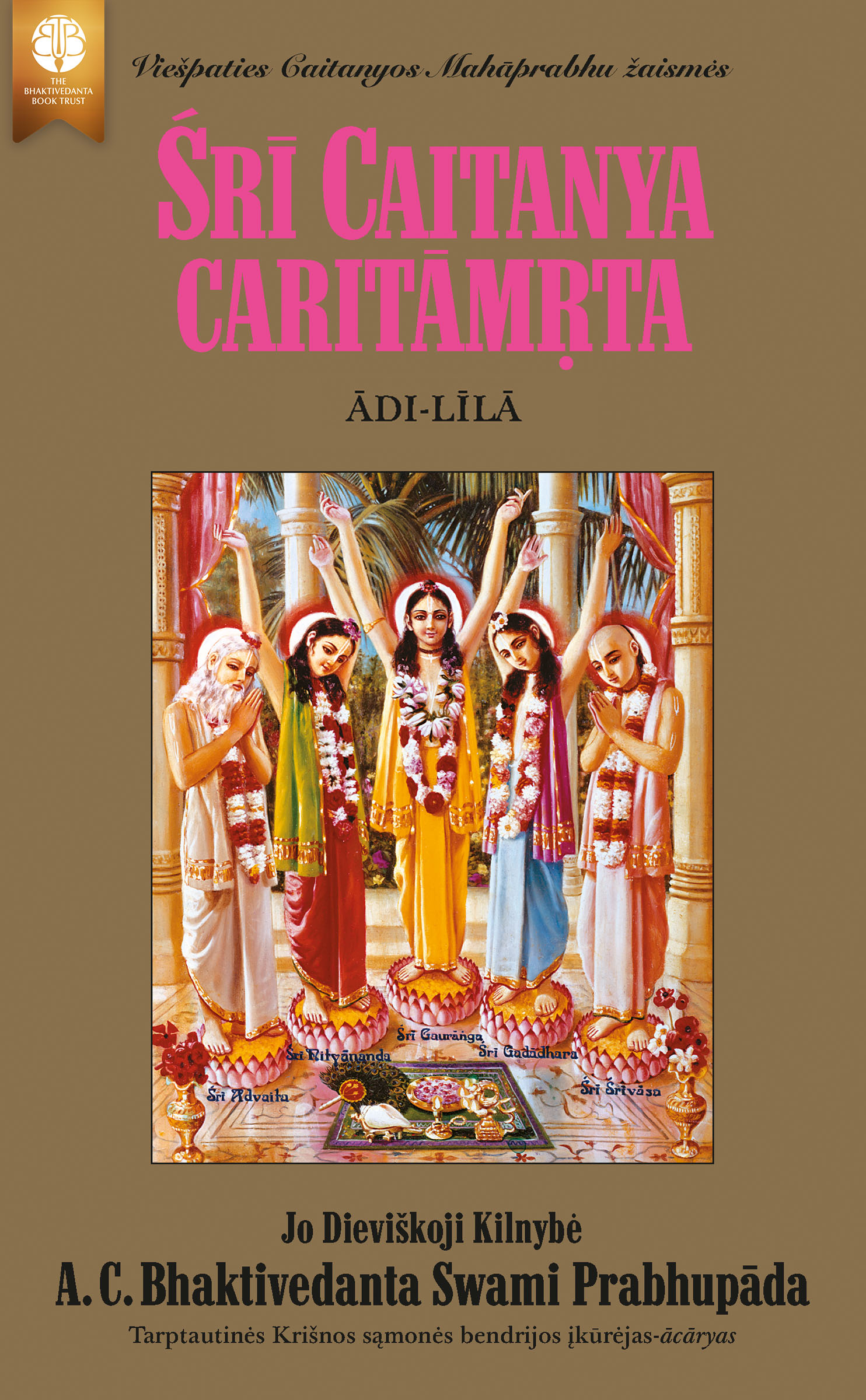 Śrī Caitanya-caritāmṛta, Ādi-līlā, Ebook, ebook cover