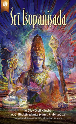 Śrī Īśopaniṣada, Ebook, ebook cover