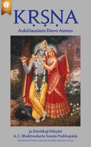 Kṛṣṇa, Aukščiausiasis Dievo Asmuo, Ebook, ebook cover
