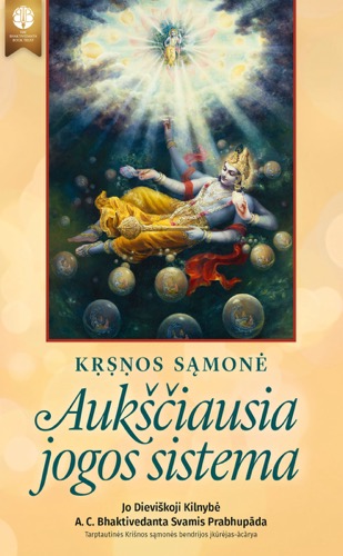Kṛṣṇos sąmonė, aukščiausia jogos sistema, Ebook, ebook cover