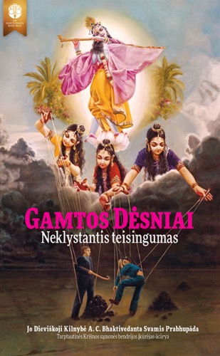 Gamtos dėsniai, Ebook, ebook cover