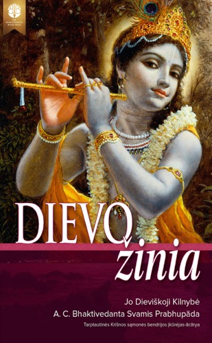 Dievo žinia, Ebook, ebook cover