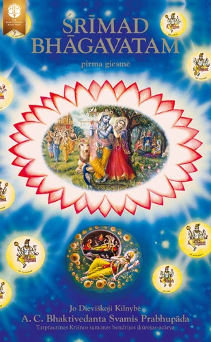 Śrīmad-Bhāgavatam, pirma giesmė, Ebook, ebook cover
