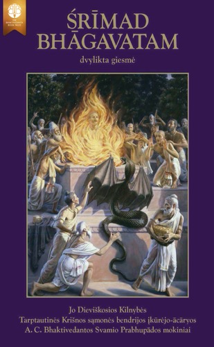 Śrīmad-Bhāgavatam, dvylikta giesmė, Ebook, ebook cover