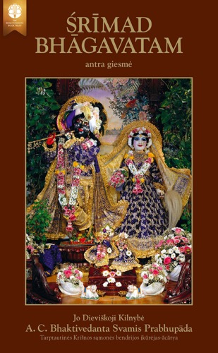 Śrīmad-Bhāgavatam, antra giesmė, Ebook, ebook cover