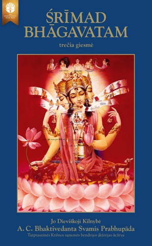 Śrīmad-Bhāgavatam, trečia giesmė, Ebook, ebook cover