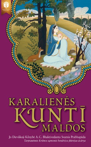Karalienės Kuntī maldos, Ebook, ebook cover