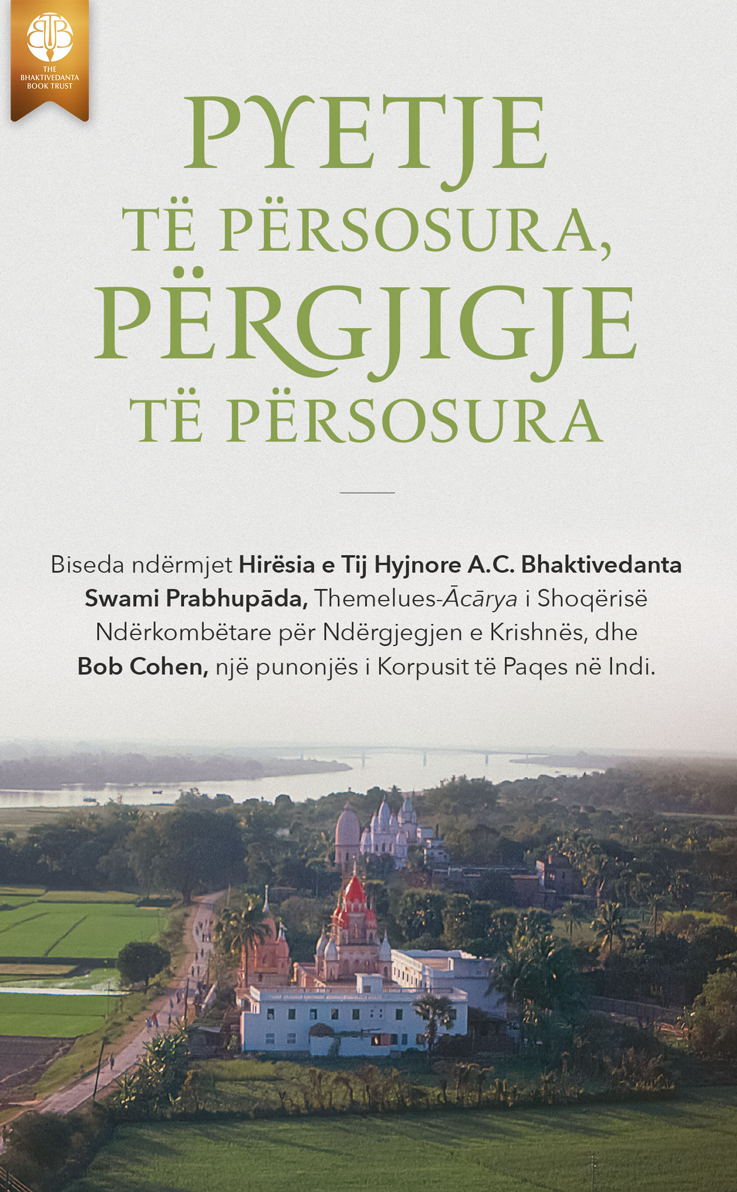 Pyetje të Përsosura, Përgjigje të Përsosura, Ebook, ebook cover